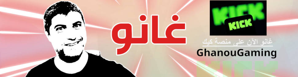 ghanougaming